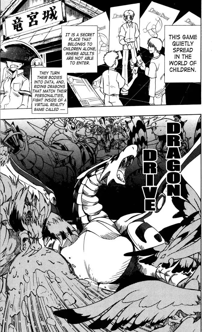 Dragon Drive Chapter 5 5